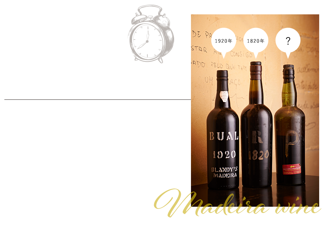 Madeira wine