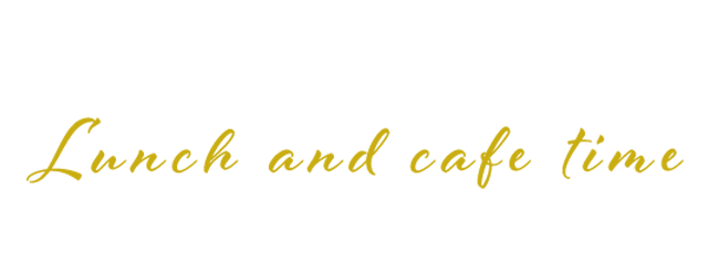 ランチや カフェタイムに